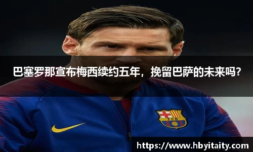 威廉希尔官方网站