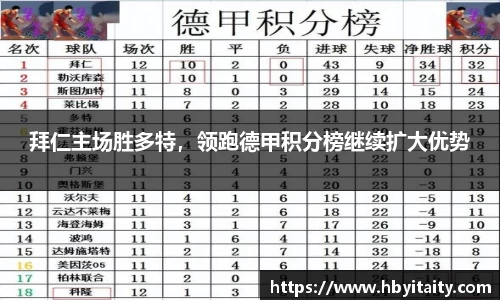 威廉希尔官方app下载