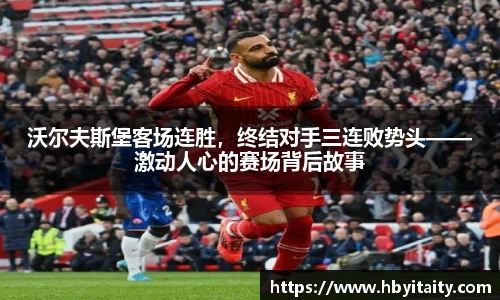 威廉希尔官方app下载