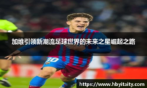 威廉希尔官方首页网址