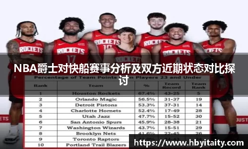 威廉希尔官方首页网址