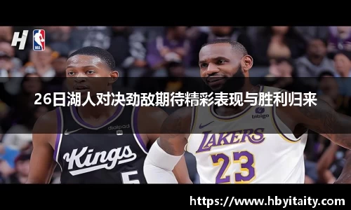 威廉希尔官方首页网址