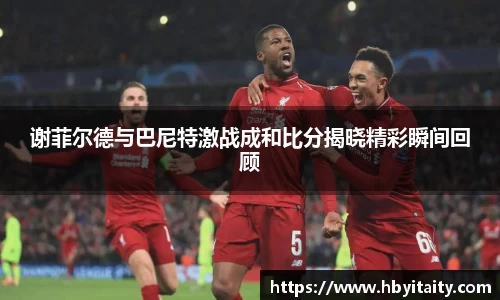 威廉希尔官方首页网址