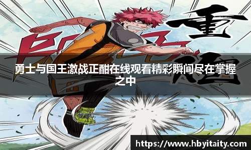 威廉希尔官方app下载