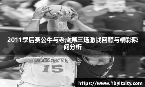 威廉希尔官方app下载