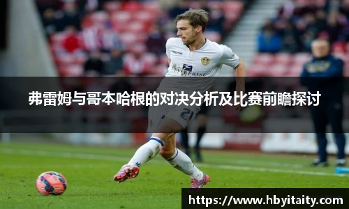 威廉希尔官方app下载