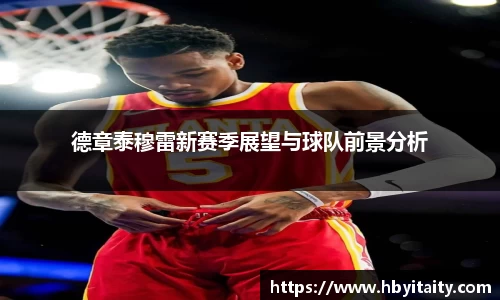 威廉希尔官方app下载