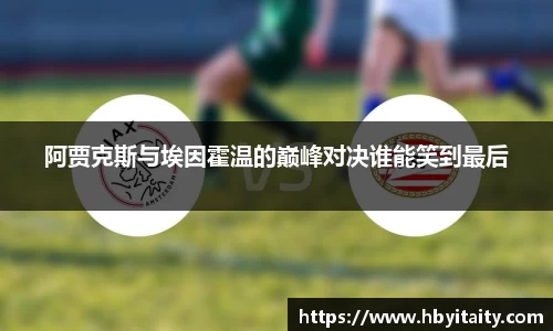 威廉希尔官方app下载