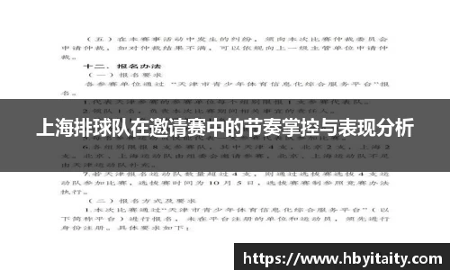 威廉希尔官方首页网址